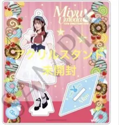 MIYU アクリルスタンド CUTIE STREET Amazon.co.jp: CUTIE STREET 梅田みゆ アクリルスタンド : おもちゃ
