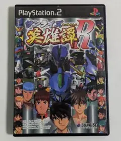 PS2ソフト サンライズ英雄譚R