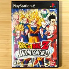 【動作OK・清掃済】ドラゴンボールZ インフィニットワールド (PS2)