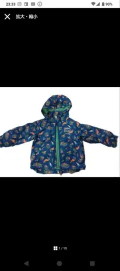 ウインドブレーカー 90サイズ 春 キッズアウター