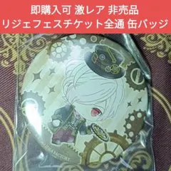 2026年最新】diaboli loversの人気アイテム - メルカリ