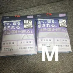 新品　パープル　パジャマ　メディヒール　リカバリーウェア　疲労回復　ルームウェア