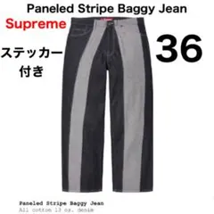 Supreme Paneled Stripe Baggy Jean - メルカリ