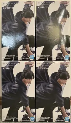 俺レベ ESPRESTO-Excite Motions-vol.1 4点セット
