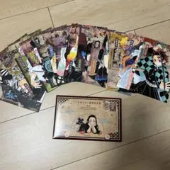 鬼滅の刃 20巻特装版 謹製絵葉書-追憶- ポストカード全16種
