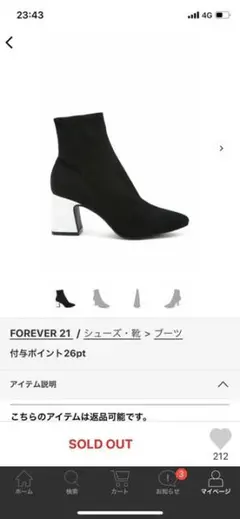 forever21 ソックスブーツのサムネイル