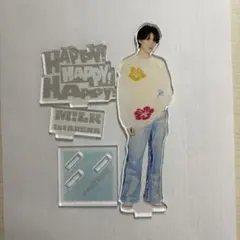 M!LK 山中柔太朗 アクスタ台紙なし HAPPY! HAPPY! HAPPY!