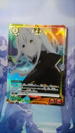 ユニオンアリーナ パラレル カミナ 即購入OK - メルカリ