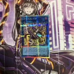 遊戯王 MHEROダスククロウ プリズマティックシークレット ① - メルカリ