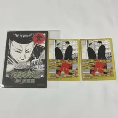 闇金ウシジマくん 20周年記念原画展 特典 ステッカー