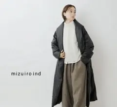 mizuiroind ドレープライトロングダウンコートのサムネイル