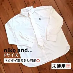 【niko and...】 【未使用‼️】ネクタイ付き 長袖シャツ ホワイト