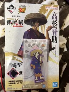 一番くじ銀魂 C賞高杉晋助 MASTERLISE フィギュア