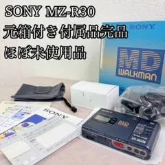 2026年最新】mz-r30の人気アイテム - メルカリ