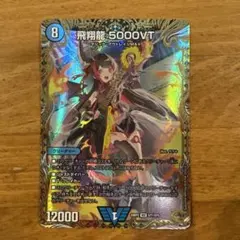 2026年最新】金トレ 5000vtの人気アイテム - メルカリ