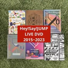 2026年最新】hey say jump ライブ dvd 中古の人気アイテム - メルカリ