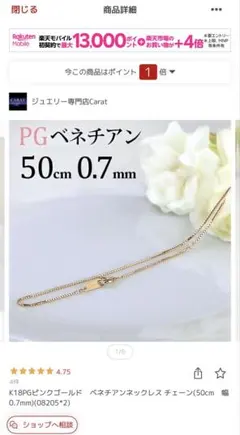 2026年最新】Caratの人気アイテム - メルカリ