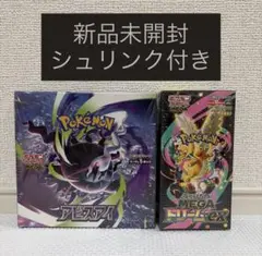 ポケモンカードハイクラスMEGAドリームex 1BOX/アイビスアイ 1BOX