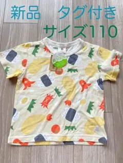 新品 タグ付き SKAPE シシュノン　Tシャツ 半袖　110 お弁当柄のサムネイル