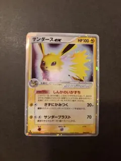 2026年最新】ポケモンカード サンダース 186/BW-P プロモの人気