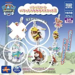 パウパトロール　パウっとつながるマスコット2