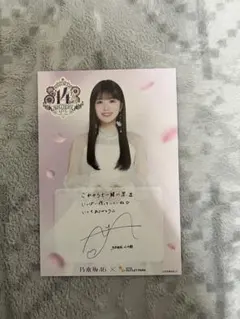 2026年最新】小川彩 サインの人気アイテム - メルカリ
