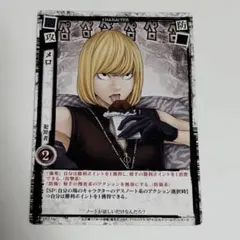 DEATH NOTE メロ トレーディングカード - メルカリ