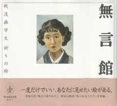 Item thumbnail for item f6021487-fbec-4f74-aa5e-7aea5ed2fa5f