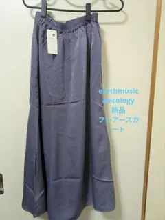 earthmusic&ecology新品フレアースカート
