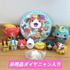 2026年最新】妖怪ウォッチ ダイヤニャン プラモデルの人気アイテム