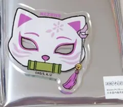 ナンジャタウン　鬼滅の刃　いこいの里巡り　ねこ型缶バッジ　嘴平伊之助 鬼滅の刃 ナンジャタウン〜いこいの里巡り〜猫型バッジコレクション 嘴