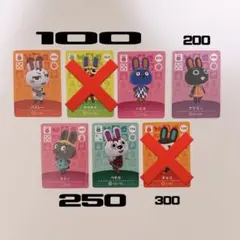2026年最新】amiiboカード バラ売りの人気アイテム - メルカリ