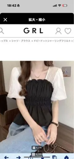 グレイル　新品　トップス