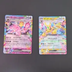 ポケモンカード テラスタル2枚セットのサムネイル
