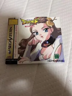 [セガサターン] 神秘の世界エルハザード FOR SEGA SATURN 初回版
