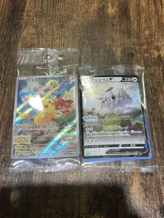 スカバイ アルセウス プロモ ポケカ ポケモンカードのサムネイル