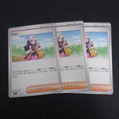 ヒカリ　3枚