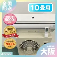 2026年最新】シャープ エアコン 10畳 ayの人気アイテム - メルカリ