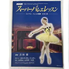 Item thumbnail for item b82c3405-3c7b-476f-ba9e-72e1d5b73e6e