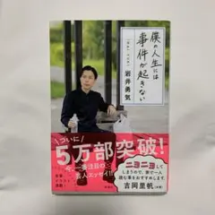 Item thumbnail for item 881554ac-ed31-43c0-90db-789302e158fd