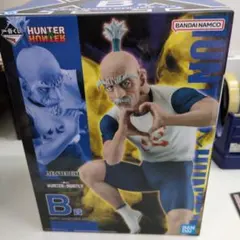 HUNTER×HUNTER フィギュア CHIMERA ANT 2