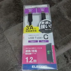 ELECOM USB Type-Cケーブル MPA-CCS12BK 1.2m