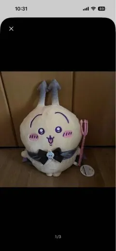ちいかわ てんしとあくま あくまなBIGぬいぐるみ うさぎ