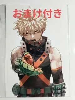 僕のヒーローアカデミア 42巻 特典 ポストカード 爆豪勝己