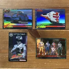 森永　戦隊ウエハースチョコ　２５ｔｈ　カード　ダブリ有り　２７０枚(前期) 森永 戦隊ウエハースチョコ 25th カード ダブリ有り 270枚(前期