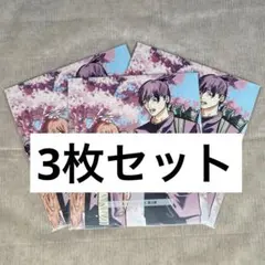 劇場版【チェンソーマン レゼ編 】入場者特典 第3弾 ビジュアルカード3枚セット