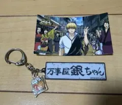 銀魂 映画 金魂篇 入場者特典 アクリルキーホルダー ステッカー万事屋銀ちゃん