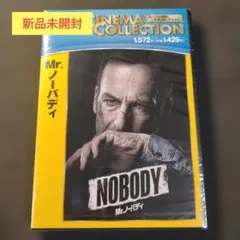 2026年最新】nobody～ノーバディ～の人気アイテム - メルカリ