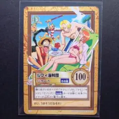 初期 ワンピースカードダス ハイパーバトル ルフィの帽子 C05 麦わら
