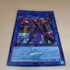 2025年最新】オルフェゴールの人気アイテム - メルカリ